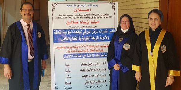 Authors (a post-graduate student and her two advisors) of the Iraqi SF study during the thesis defence at the University of Baghdad College of Pharmacy.